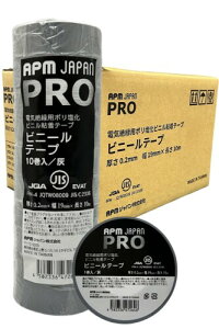 APM�W���p�� PRO �d�C�≏�p�r�j�[���e�[�v �D 19mm×10m 200��(10��×20)�Z�b�g JIS�K�� �ϔM �h�� �h�H �≏�e�[�v