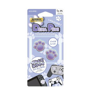 �A���[��(Allone) Switch2�p�f�J�ՂɃA�i���O�X�e�B�b�N�J�o�[ �ɂ����イ �o�C�I���b�g 2.5×0.8×2.3cm Switch2�Ή� �ȒP���t�� ���≘�ꂩ��ی� �W���C�R�� �O���b�v�� ���쐫UP �V���R���f