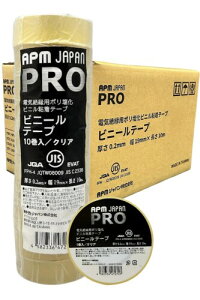 APM�W���p�� PRO �d�C�≏�p�r�j�[���e�[�v ���� 19mm×10m 200��(10��×20)�Z�b�g JIS�K�� �ϔM �h�� �h�H �≏�e�[�v