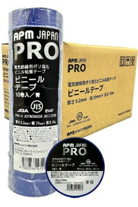 APM�W���p�� PRO �d�C�≏�p�r�j�[���e�[�v �� 19mm×10m 200��(10��×20)�Z�b�g JIS�K�� �ϔM �h�� �h�H �≏�e�[�v