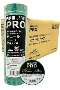 APM�W���p�� PRO �d�C�≏�p�r�j�[���e�[�v �� 19mm×10m 200��(10��×20)�Z�b�g JIS�K�� �ϔM �h�� �h�H �≏�e�[�v