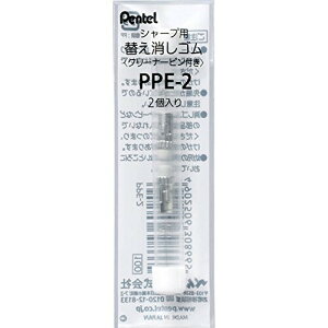 ؂Ă V[vyւS st2 10Zbg PPE-2