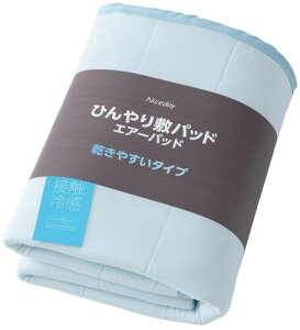 AQUA(ANA) ~pbh  ⊴ Ђ ChLO (200×200cm)u[ ڐG⊴ Mɂ Ȃ ₷ GA[pbh ~pbh ς 3D ̃bV GRebN