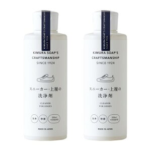 Ntg}Vbv CRAFTSMANSHIP Xj[J[E㗚̐ 200ml ×2
