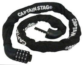 キャプテンスタッグ(CAPTAIN STAG) 自転車 鍵 ロック 4ダイヤル式 チェーンロック 4桁 布カバー ブラック Y-4346