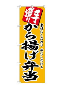 ̂ڂ艮H[ ̂ڂ gٓ W600×H1800mm SNB-5867 1 OO ̑