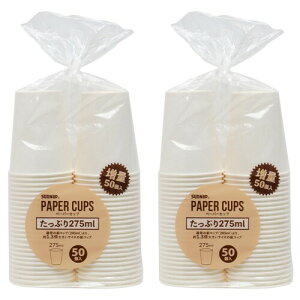 ܂Ƃߔ Tibv ԃTCYRbv n 275ml 9oz 100(50×2pbNZbg) 2pbNŃRpNgɊǗ ϔM ϗ Tibv9ozfBXyT[Ή(CD-9BK) gpV[I