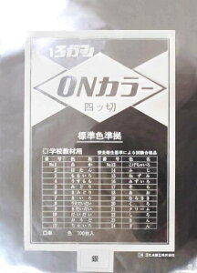 GqH ONJ[ 肪 l 100  ON4-S24