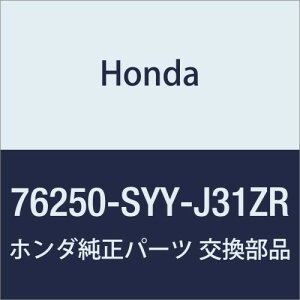 HONDA (z_) i ~[ASSY. L.hA[ *NH797M* t[h XpCN i76250-SYY-J31ZR