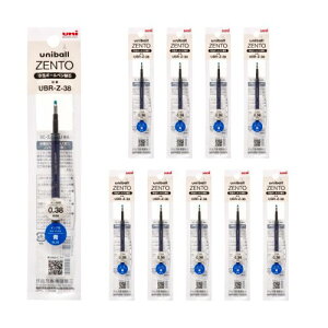 �O�H���M �����{�[���y�� uniball ZENTO �֐c 0.38 �� 10�{���� UBRZ38.33 10P
