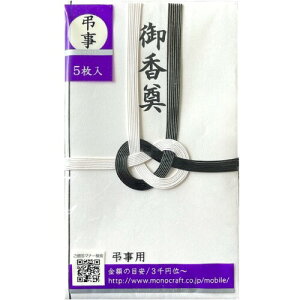 ���[�m�N���t�g �j�V�� �s�j�V ���� ������ ����7�{ �䍁�� 5���g SMC-D222
