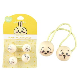 うさぎ ヘアゴム 鈴玉ヘアポニー2P 粧美堂 SHOBIDO CW19869