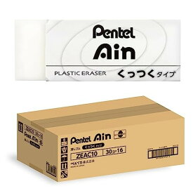 ぺんてる 消しゴム Pentel Ain くっつくタイプ 大 480個 ZEAC10