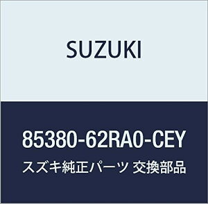 SUZUKI (XYL) i gAbV i85380-62RA0-CEY