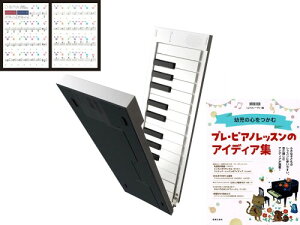 TAHORNG ORIPIA49 + �v���E�s�A�m���b�X���̃A�C�f�A�W + �I���s�A �s�A�m�X�e�b�J�[�I���s�A49 �z���C�gOP49 ORIPIA PIANO STICKERS �^�z�[�� 49�� �܂肽���ݎ� �d�q�s�A�m ���W�J�m�[���@ ���y�V�F