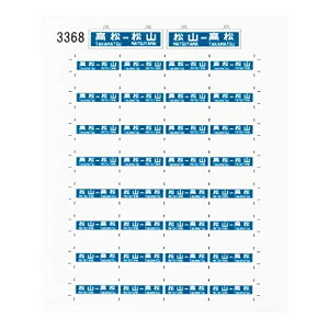 {[Vt@Ng[ HOQ[W T{V[ -R 3368