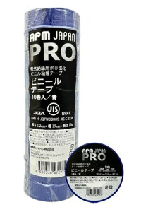 APM�W���p�� PRO �d�C�≏�p�r�j�[���e�[�v �� 19mm×10m 10���Z�b�g JIS�K�� �ϔM �h�� �h�H �≏�e�[�v
