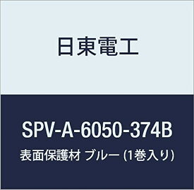日東電工 表面保護材 SPV-A-6050-374B 374mm×100m ブルー (1巻入り)