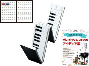 TAHORNG ORIPIA88 + vEsAmbX̃ACfAW + IsA sAmXebJ[IsA88 zCg OP88 ORIPIA PIANO STICKERS ^z[ 88 ܂肽ݎ dqsAm WJm[@ yVF