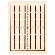 墨運堂 書道下敷 再美日本 観自在 多用途下敷 1mm 線引 半紙判 27175