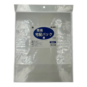 �O�F�Y��(Sanyu Sangyo) �ȈՑ�z�p�b�N M 315×260×80mm PP���H �h���� �� 3���� HR�[3855 ���� ���� �����G��
