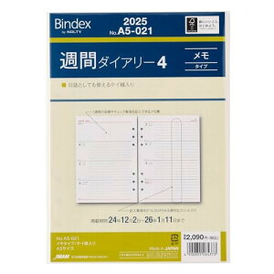 \ oCfbNX 蒠 tB 2025N A5 EB[N[ ^Cv r A5-021 (2025N 1n܂)