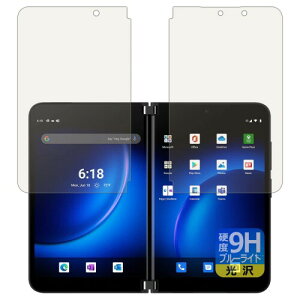 PDA�H�[ Surface Duo 2 9H���d�x(�u���[���C�g�J�b�g) �ی� �t�B���� (2��ʃZ�b�g) ���� ���{��