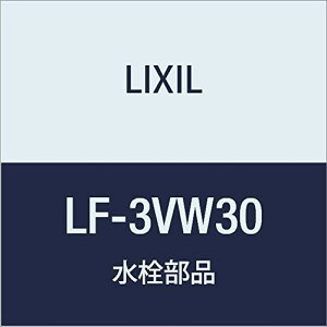 LIXIL(���N�V��) INAX �A���O���`�~���� LF-3VW30