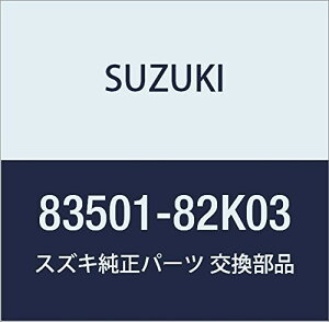 SUZUKI (XYL) i M[^AbV i83501-82K03