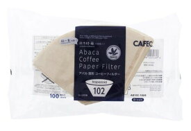 三洋産業 コーヒーフィルター ブラウン 3~5杯用 無漂白 扇形 アバカ 100枚入