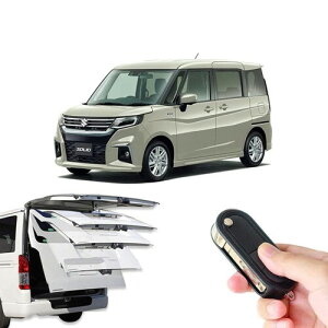 dp[obNhA Lbg SUZUKI XYL SOLIO \I 2020.12~ MA37S t R AQ[g WhipLinks EBbvNX