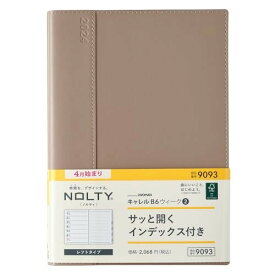 能率 NOLTY 手帳 2024年 4月始まり B6 ウィークリー キャレル 2 ベージュ 9093