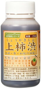 V}g VRh  `aF{g 250ml