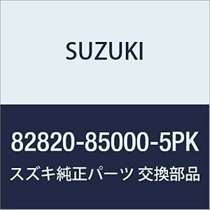 SUZUKI (XYL) i nh tghA tg(ubN) LB/GuB i82820-85000-5PK