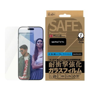 PanzerGlass pU[OX iPhone 16 Pro Max SAFE. by EyeCare Screen Protector Ultra-Wide Fit