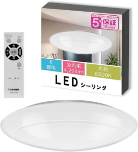 TOSHIBA(����) LED�V�[�����O���C�g(���{��) �����^�C�v 8��(���{�Ɩ��H�Ɖ�)4299lm �V���v�� �������薾�邢 �L���C�Ɍ��� LED��铔 ���₷�݃^�C�}�[ �����R���t�� NLEH08026E-DLD