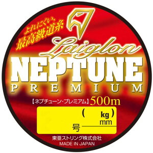 O(Raiglon) lv`[ v~A (NEPTUNE PREMIUM) 500m IW 3
