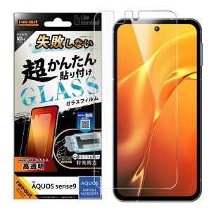 CEAEg AQUOS sense9 tB KXtB  sȂ 񂽂\t Lbgt dx10H X}ztB RT-AQM5FK/SCG