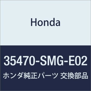 HONDA (z_) i XCc`ASSY. R[i[ZT[ VrbN 3D i35470-SMG-E02