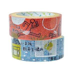 �V�[���� ���{�� ������ ����҂� �}�X�L���O�e�[�v ���w����� ���ꃁ���X�E���P 2�� �Z�b�g 3m�� Shinzi Katoh ks-dt-20055