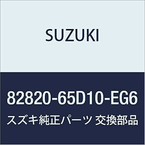 SUZUKI (XYL) i nh hAAEg tg(zCg/N[) GXN[h i82820-65D10-EG6