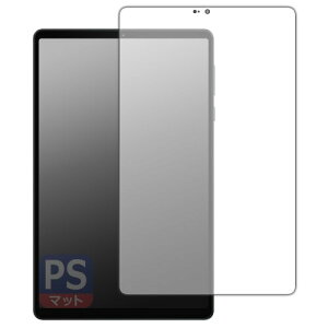 PDA�H�[ Lenovo Legion Y700 2025 �Ή� PerfectShield �ی� �t�B���� (��ʗp) ���˒ጸ �h�w�� ���{��