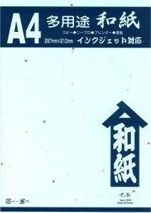 ̏ a OAΉ ɂ A4 F 25 2-549