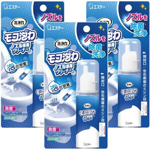 ́_ZWELL  RAmYpN[i[ 40ml x 3 gC mYN[i[ Xv[   |