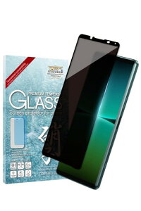 �V�Y�J�E�B�� Xperia 5 iv �p �K���X�t�B���� �����K���X �S�ʕی� �ی�t�B���� �`�����h�~ SO-54C �p SOG09 �p XQ-CQ44 �p �t���ی�t�B���� ���� 1������