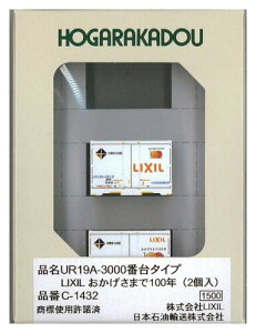 N NQ[W UR19A-3000ԑ^Cv LIXIL ܂100N (2) S͌^pi C-1432