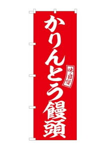 ̂ڂ艮H[ ̂ڂ Ƃ\   W600×H1800mm SNB-6098 1 OO ̑