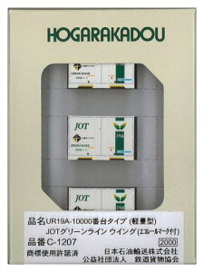 12fRei UR19A-10000ԑ^Cv(yʌ^) JOTO[C ECO(GR[}[Nt) C-1207