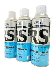 [o(Roval) Vo[WNb` [oVo[Xv[RS-420ML 420g 3{Zbg