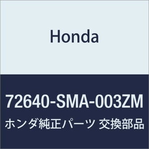HONDA (z_) i nhASSY. R.[hA[ Xg[ i72640-SMA-003ZM